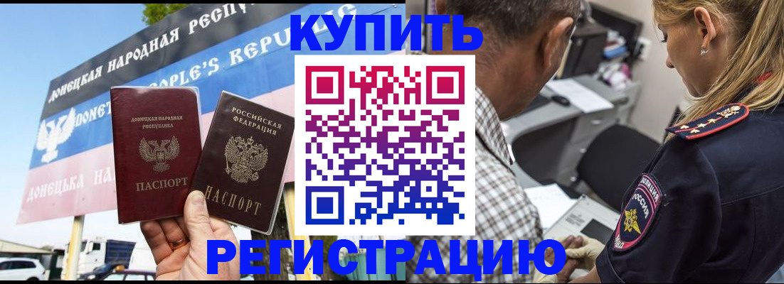 временная регистрация госуслуги в Луге